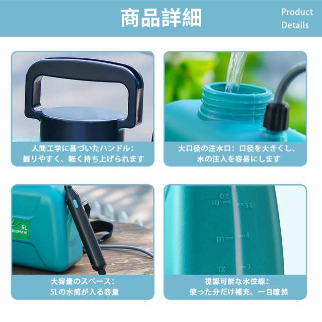 噴霧器 電動噴霧器 USB充電式 電動スプレー 2000mAh 2時間連続使用 3種類のノズル付き 延長パイプ 5mホース タンクなし 肥料散布  霧吹き 園芸水やりなど 家庭の掃除 軽量 ポータブル 噴霧器 散水機 CT223